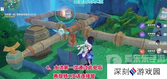 原神4.8水管解密怎么做 原神4.8水管解密攻略