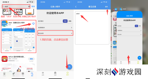 c站app客户端下载(CliCli动漫)