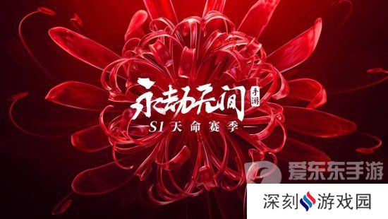 永劫无间手游公测福利有什么 永劫无间手游公测福利一览