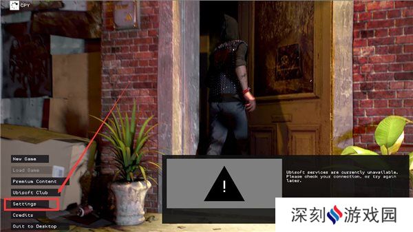 watchdogs2怎么调中文-看门狗2调中文教程