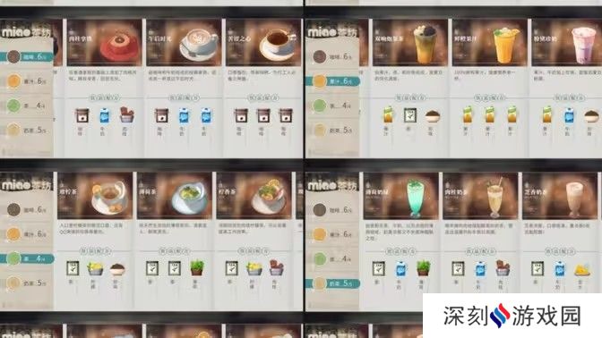 归龙潮饮品配方大全 饮品有哪些配方[多图]图片1