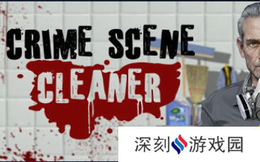 crimescenecleaner怎么保存进度-犯罪现场清洁工存档教程