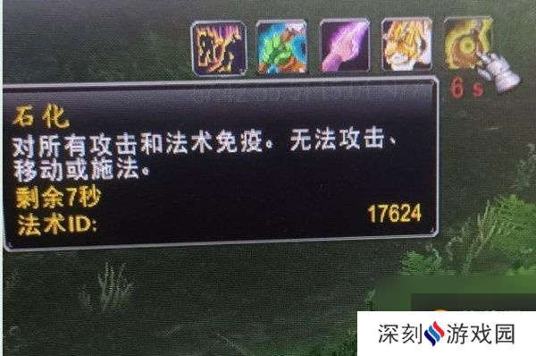 魔兽世界乌龟服化石合剂怎么用