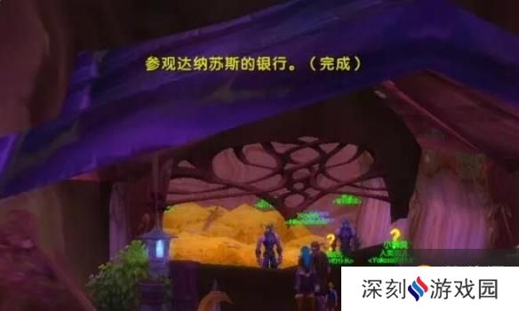 《魔兽世界》乌龟服联盟儿童周任务攻略 偷偷告诉你乌龟服联盟儿童周任务怎么做