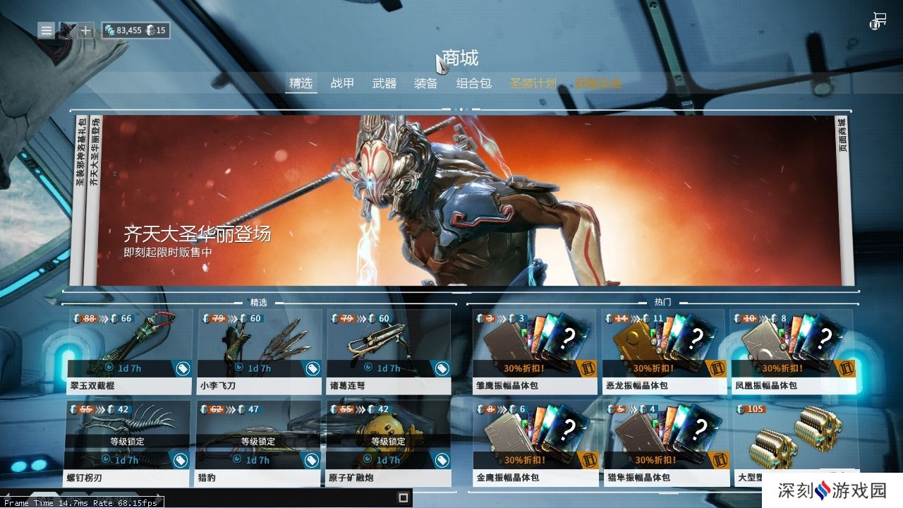 warframe白金如何获得-warframe白金获得攻略