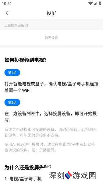 大师兄影视官方免费下载