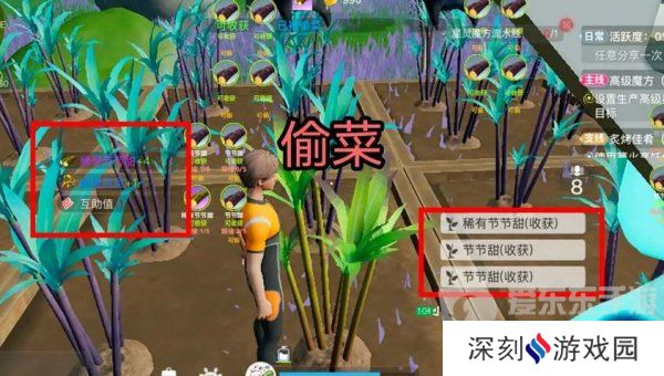 创造吧我们的星球植物怎么嫁接 植物种植嫁接种植嫁接方法介绍