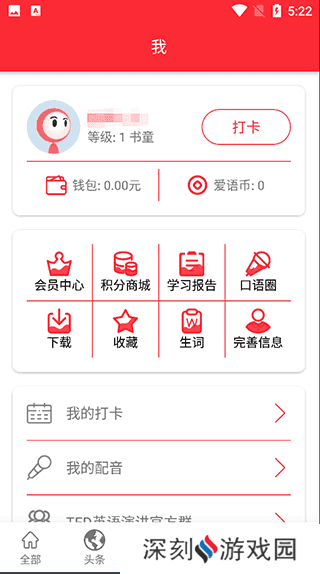 TED官网-TED网页版