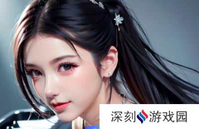 什么是婀娜少女羞岁月无忧愁云裳？