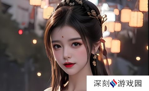 少女视频完整版哔哩哔哩——是真的吗？值得一看吗？