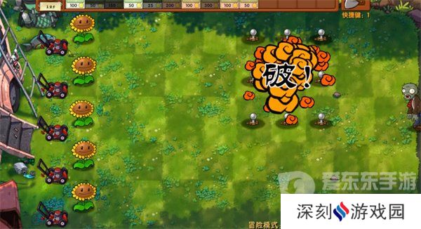 植物大战僵尸融合版冒险模式第4关怎么过 冒险模式第4关通关攻略