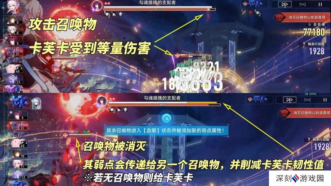 崩坏星穹铁道2.6卡芙卡怎么配队 卡芙卡配队建议[多图]图片5