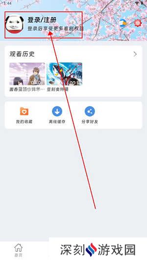 咕咕番APP下载官方正式版-咕咕番动漫APP3.1.1下载最新版