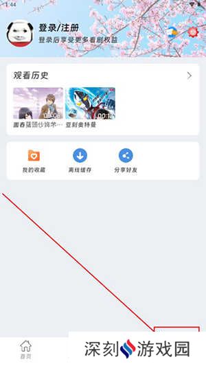 咕咕番APP下载官方正式版-咕咕番动漫APP3.1.1下载最新版