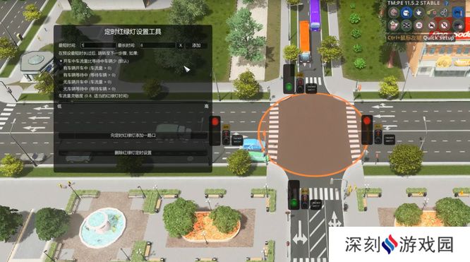 城市天际线怎么取消路口红绿灯-城市天际线关闭路口红绿灯方法