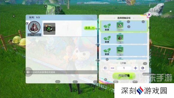 创造吧我们的星球草原材料是什么 草原材料获取方法介绍