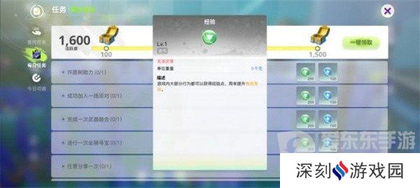 创造吧我们的星球如何快速升级 快速升级方法介绍