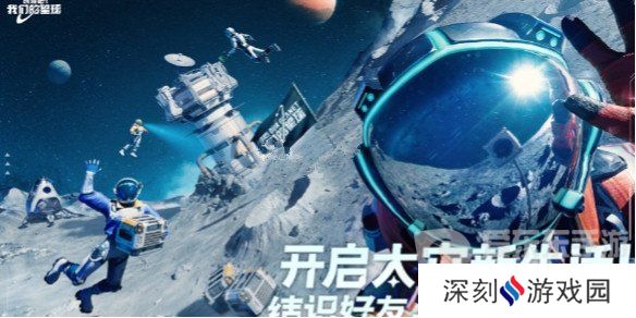 创造吧我们的星球金币怎么赚 快速赚取金币的方法