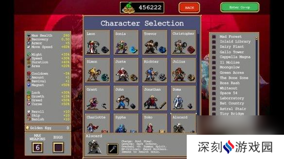 《吸血鬼幸存者》DLC「Ode to Castlevania」即将发售！