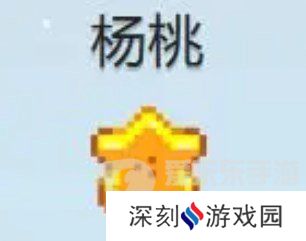 星露谷物语什么酒最赚钱 星露谷物语酒类价格排行