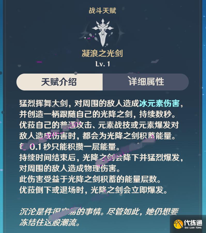 原神1.5新五星优菈曝光，冰系大剑主C登场，四星火系法师烟绯