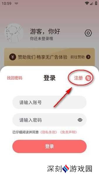 次元城动漫app正版下载