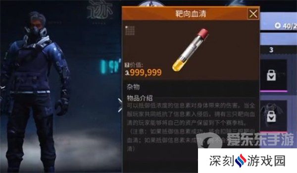 萤火突击血清怎么获得 萤火突击血清获取方法