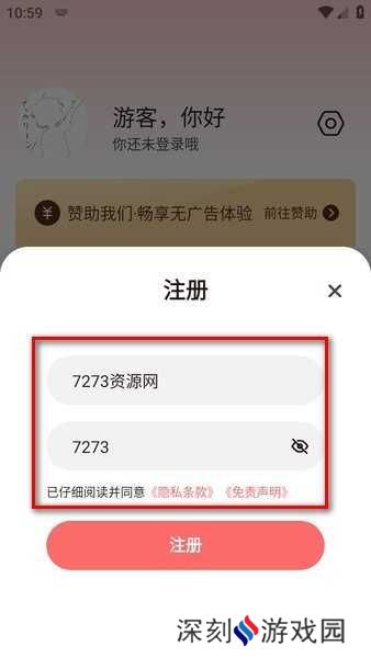 次元城动画app正版下载