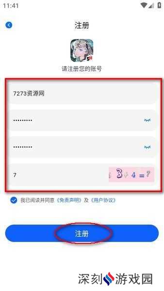 omofun正版app下载