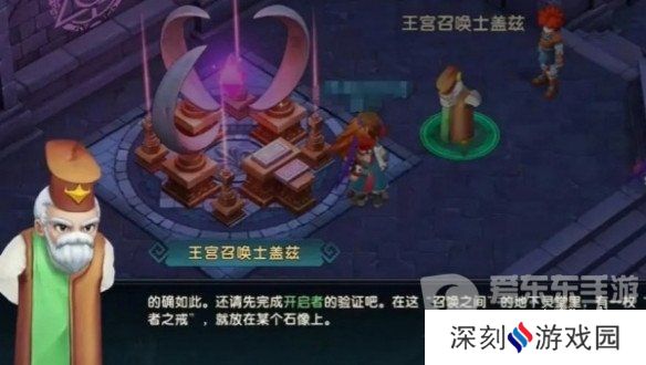 魔力宝贝复兴搬砖怎么玩 魔力宝贝复兴搬砖攻略教程