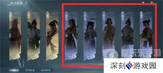 剑网3无界怎么雇佣家园管家 剑网3无界家园管家雇佣方法