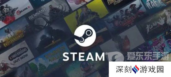 steam夏促什么开启 steam夏促2024开启时间