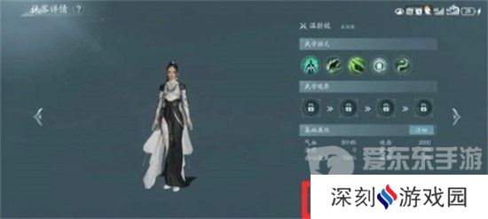 剑网3无界怎么雇佣家园管家 剑网3无界家园管家雇佣方法