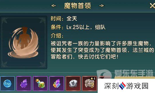 魔力宝贝复兴一星魔物首领怎么打 一星魔物首领打法技巧分享