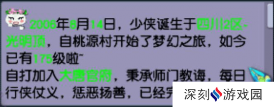 这么说吧！梦幻西游三染剑侠客拿四法青云，才是多数玩家的信仰