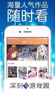 妖精漫画APP免费登录页面入口大全下载-妖精漫画免费登录页面最新入口大全安装