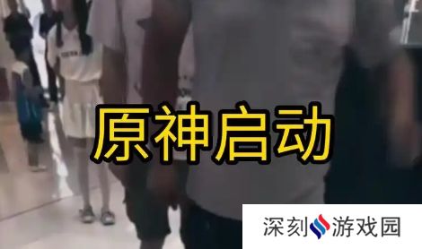 原神体育生是什么梗网络用语-原神体育生梗意思及出处分享