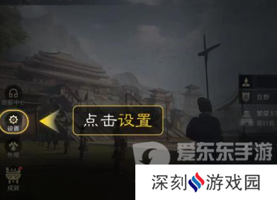 三国谋定天下礼包码有哪些 礼包码2024最新分享