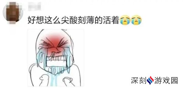 你啰嗦了是什么梗网络用语-你啰嗦了梗意思及出处分享