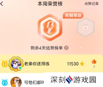 小猿口算炸鱼是什么梗网络用语-小猿口算炸鱼梗意思及出处分享