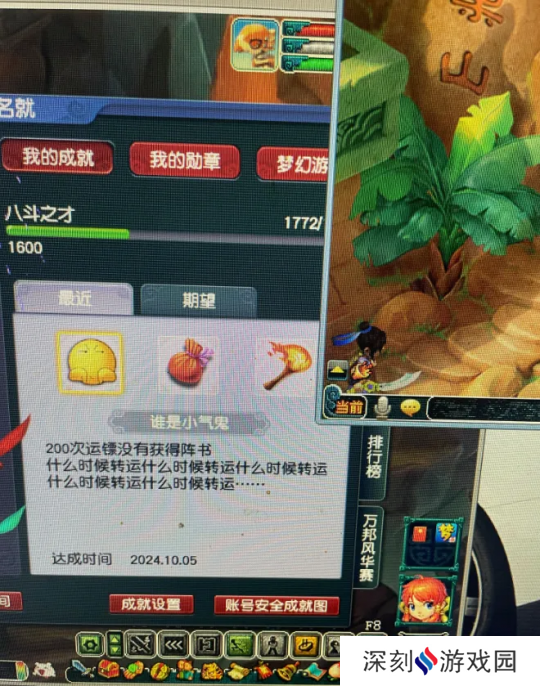 梦幻西游109号鉴定200灵无级别项链，这能为角色增值多少？