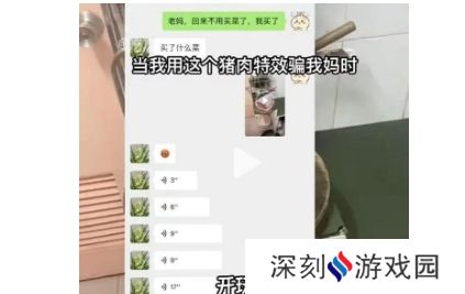 可能和我的家教有关吧是什么梗网络用语-可能和我的家教有关吧梗意思及出处分享