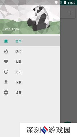 e绅士app下载安装_e绅士安卓版下载v4.1.12