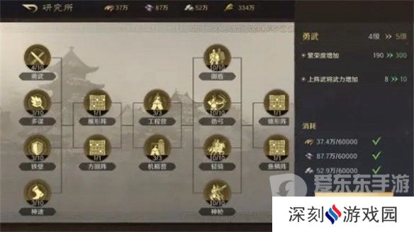 三国谋定天下攻略大全 三国谋定天下游戏萌新玩家必看指南