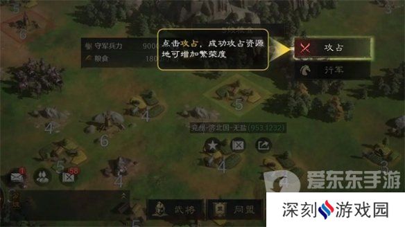 三国谋定天下攻略大全 三国谋定天下游戏萌新玩家必看指南