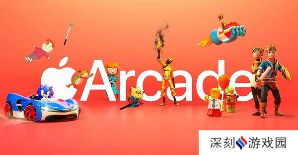 apple-arcade是什么意思