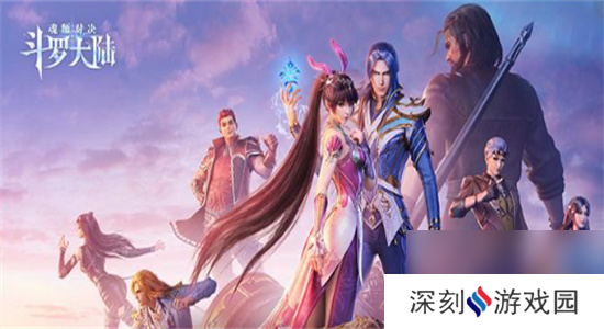 斗罗大陆魂师对决魔魂大白鲨怎么打-斗罗大陆魂师对决魔魂大白鲨打法攻略