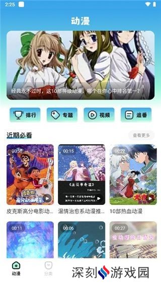 jmcomicAPP2.0安装包安卓版下载-jmcomic拥有完整漫画资源2.0安装包下载