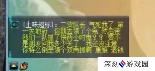 梦幻西游：1亿捡漏摊位120无级别铠甲？刷门派闯关被带去捉鬼了