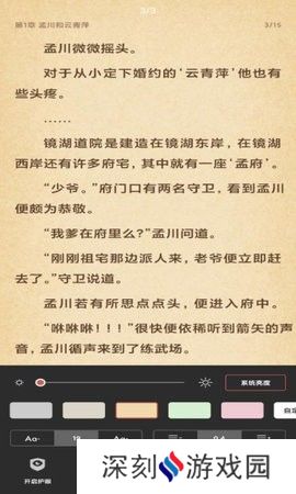 搜书吧APP2024年地址贴下载-搜书吧2024年最新小说在线阅读下载